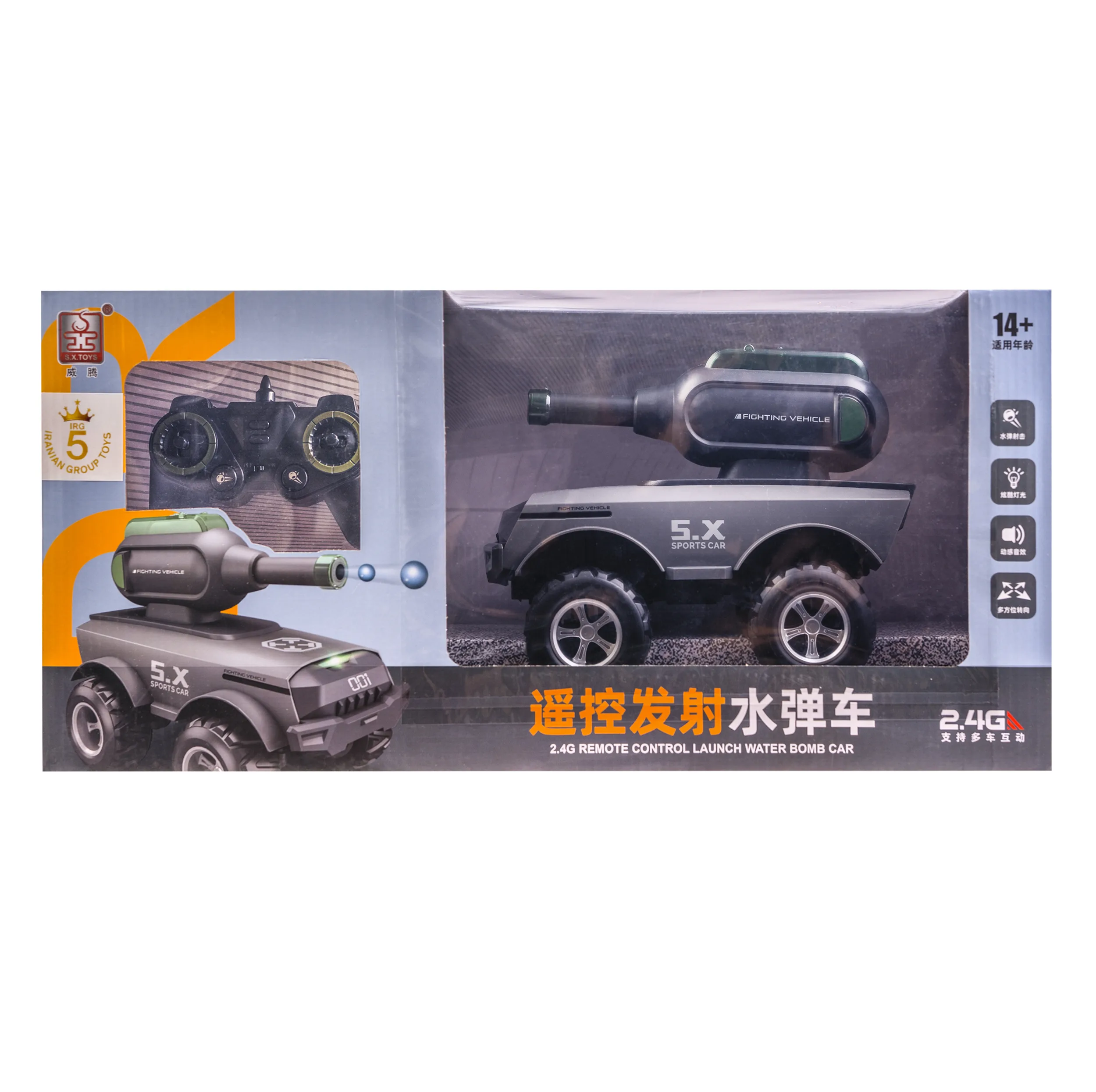 تانک بازی کنترلی مدل WATER BOMB CAR کد SPORT-5X