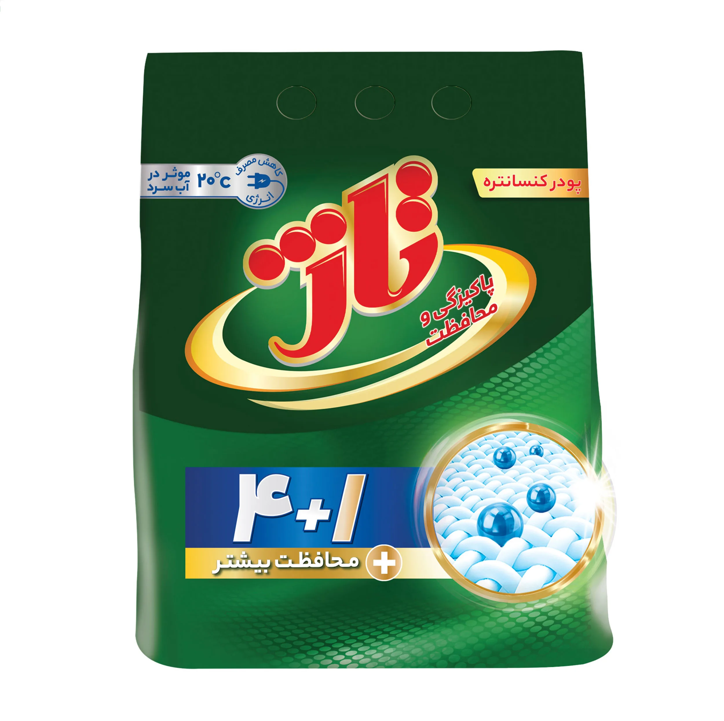 پودر لباسشویی ماشینی تاژ مدل یونیورسال وزن 3000 گرم