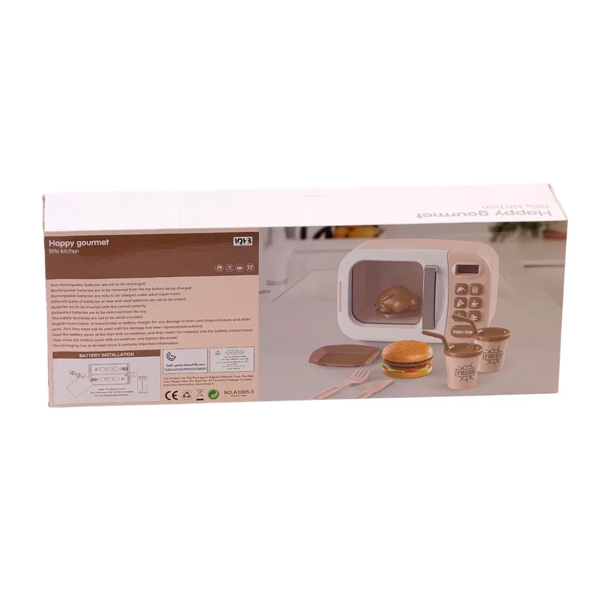 ست اسباب بازی آشپزخانه مدل مایکروویو کد A1005-5