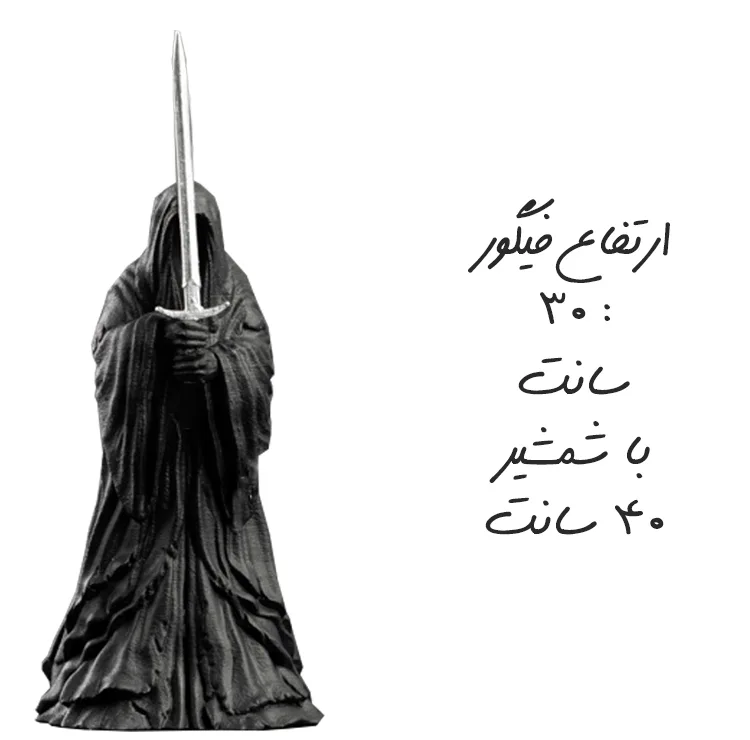 فیگور کاف تینگز مدل ارباب حلقه ها طرح نازگول