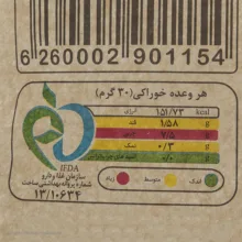 چیپس دل مزه مزمز با طعم نمک - 450 گرم