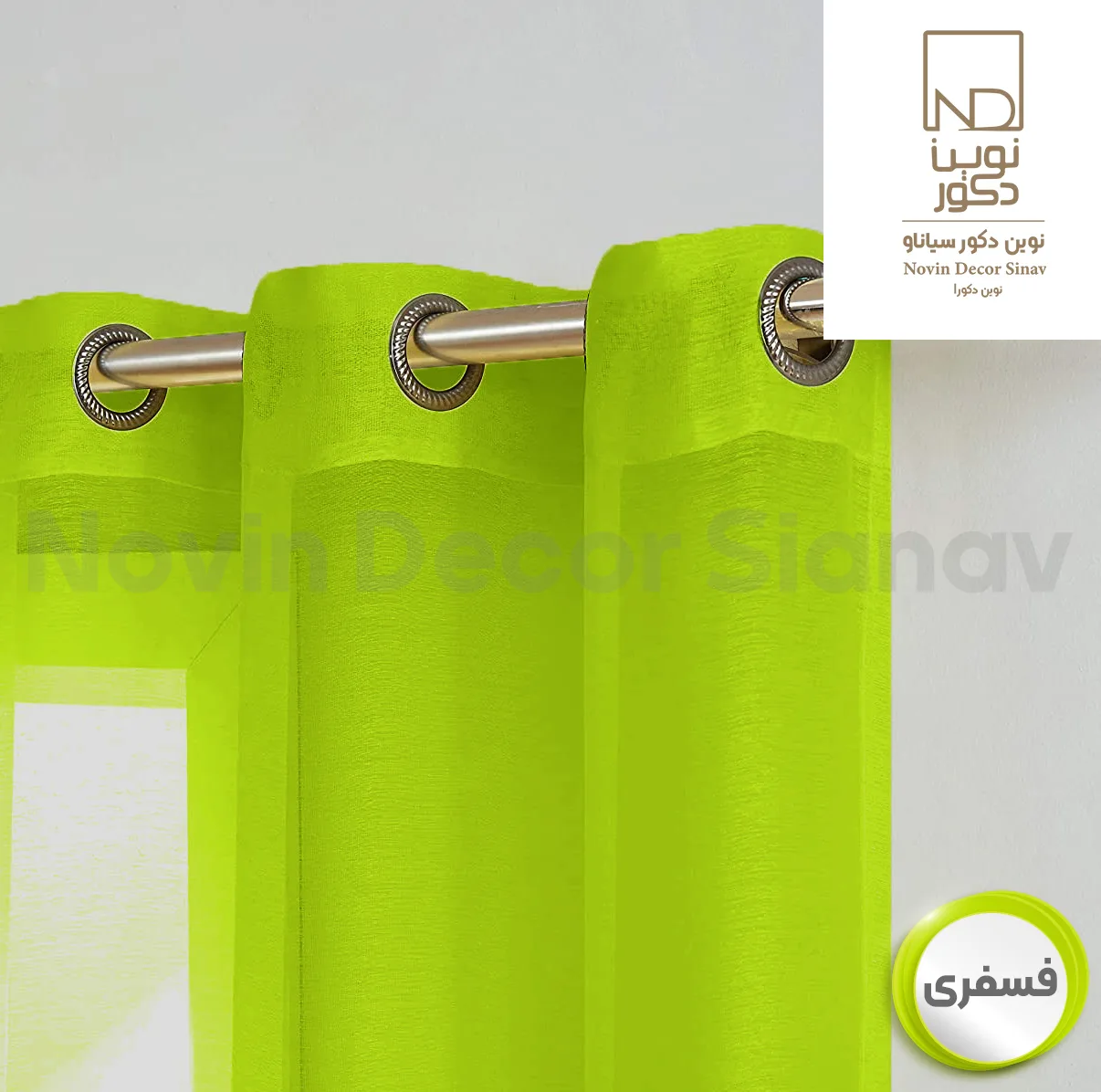 پرده نوین دکور سیاناو مدل حریر کد pb105 سایز 280x140 سانتیمتر