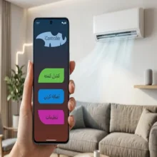 کنترلر اسپلیت مدل iController_SP45