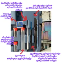 میکروسکوپ مدل Set 1200X