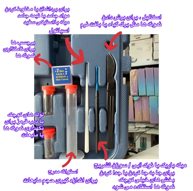 میکروسکوپ مدل Set 1200X