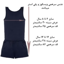 سرهمی دخترانه پیپرتس مدل 262