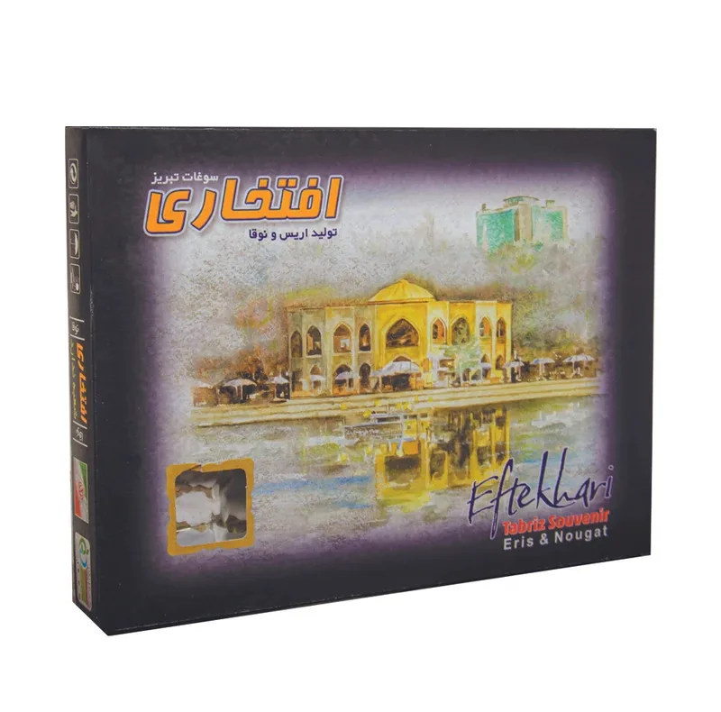 نوقا گردویی وانیلی افتخاری - 900 گرم