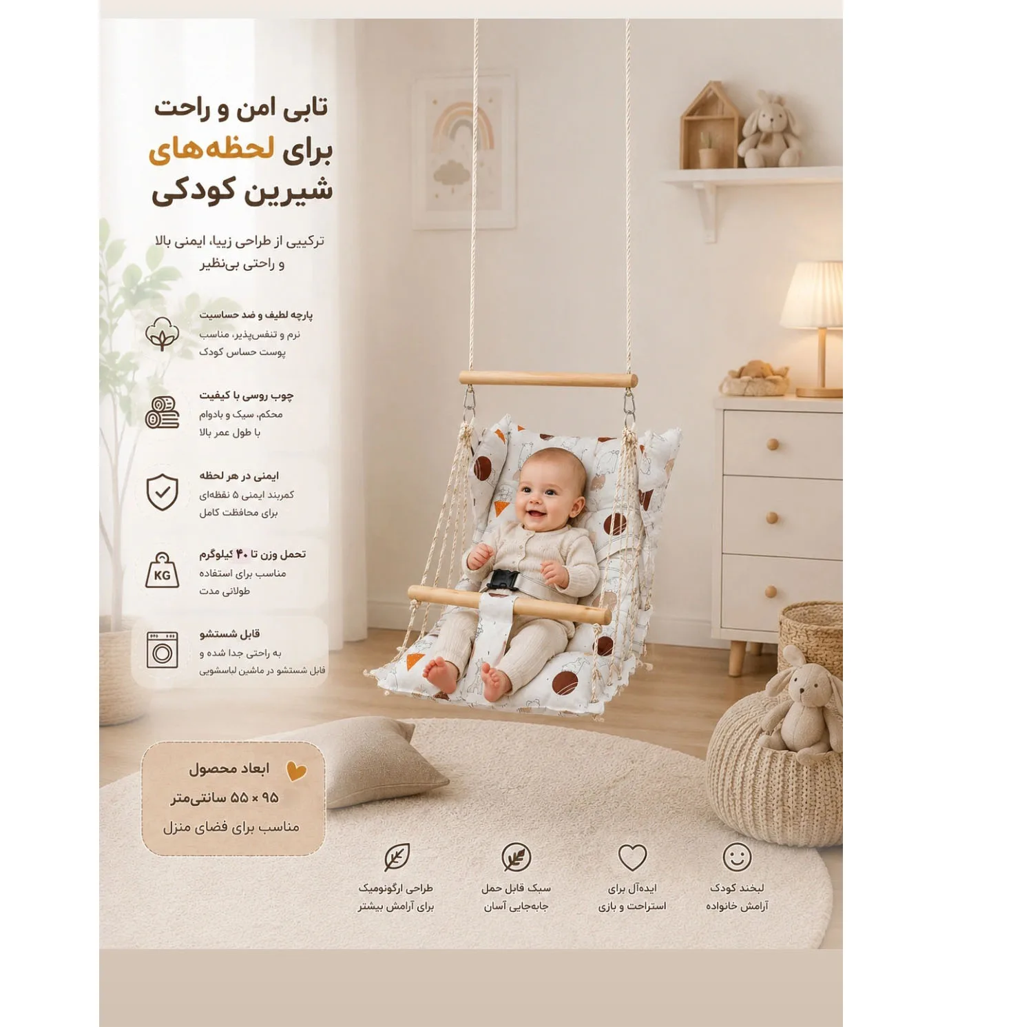 تاب کودک ال آی تاب مدل حیوانات