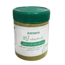 کره مغز تخم کدو طبیعی آراکا - ۱۰۰۰ گرم