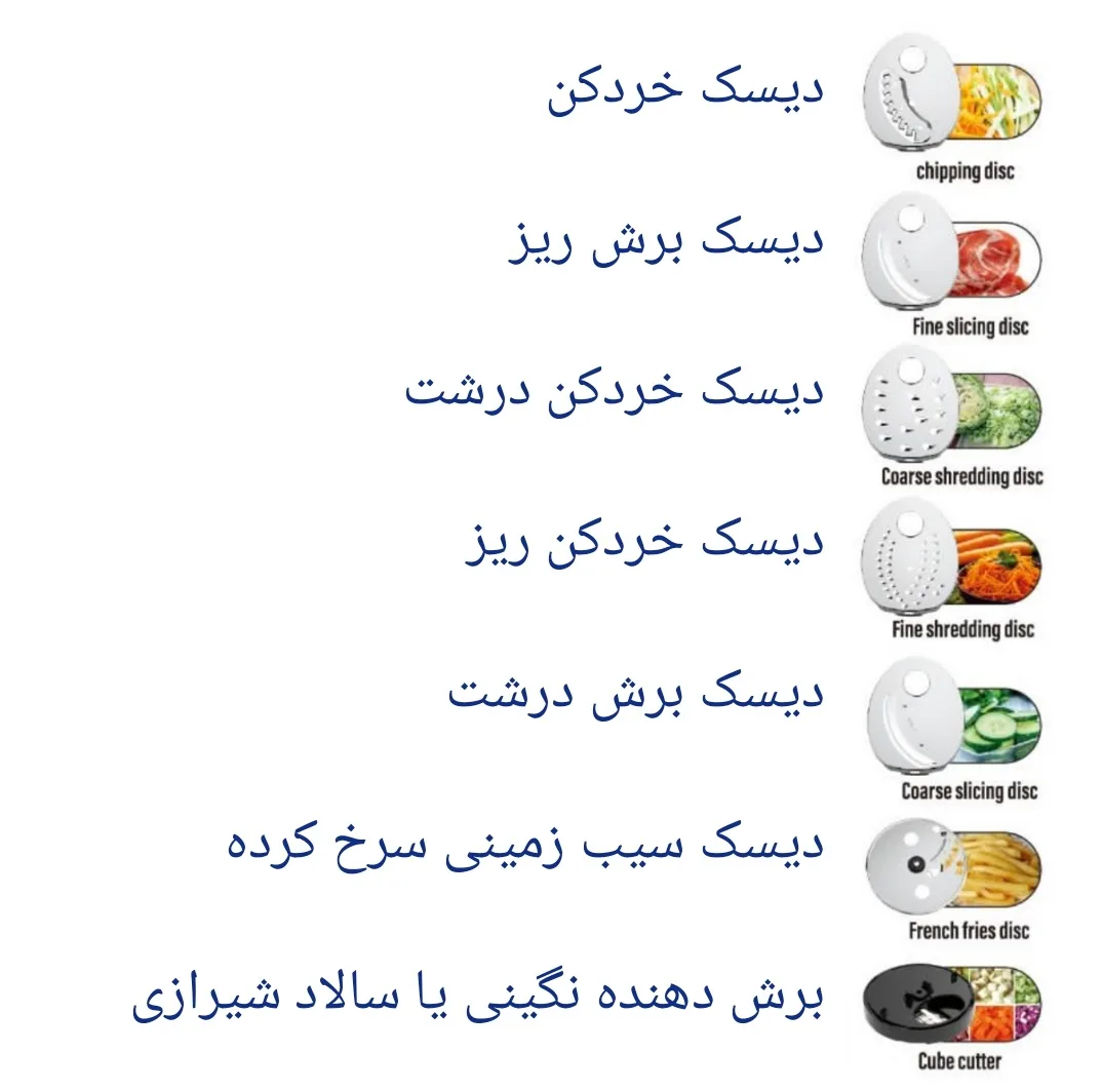 رنده برقی مایر مدل MR-1488