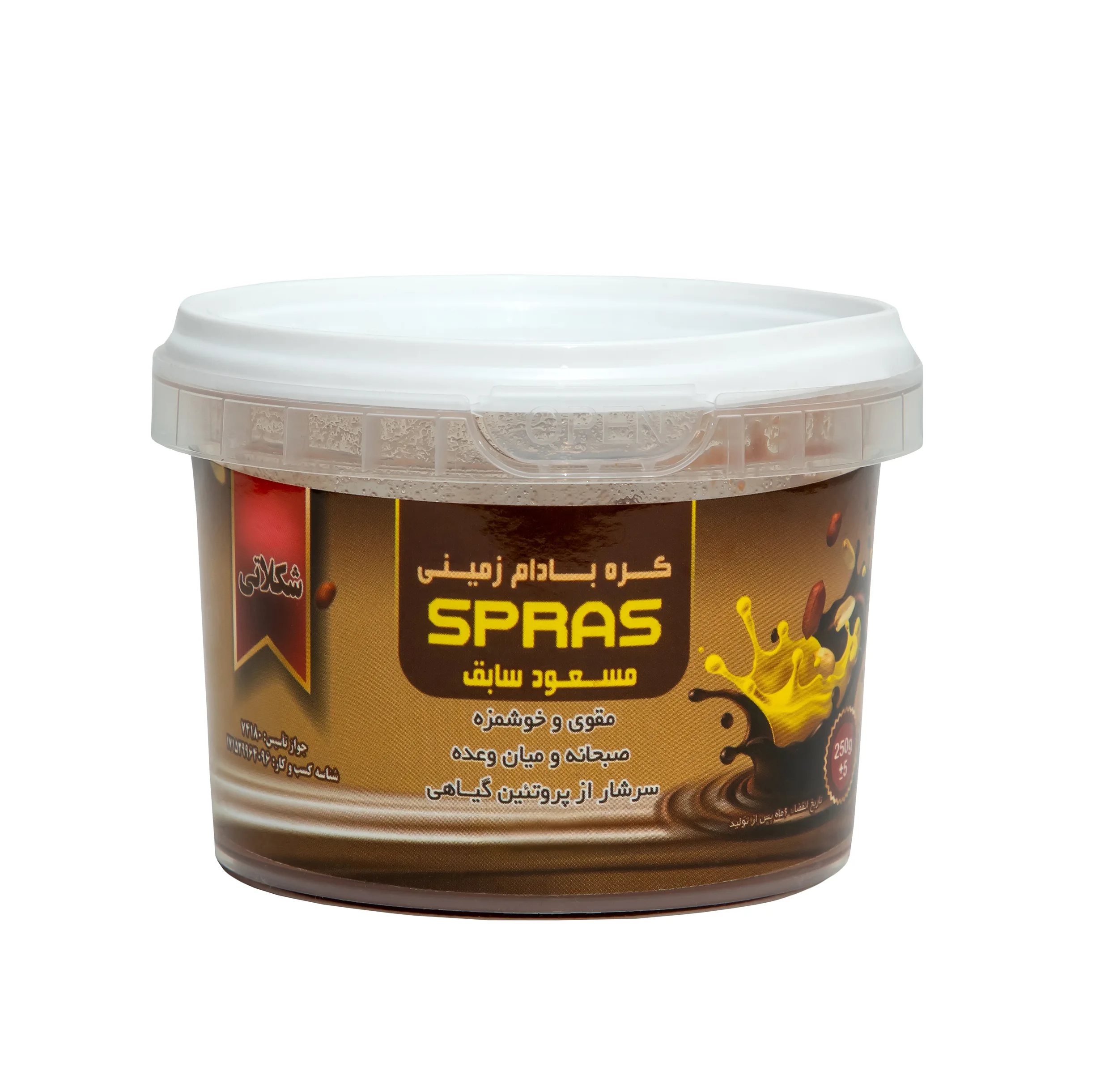 کره بادام زمینی رژیمی کرانچی و شکلاتی اسپراس - 250 گرم بسته 2 عددی