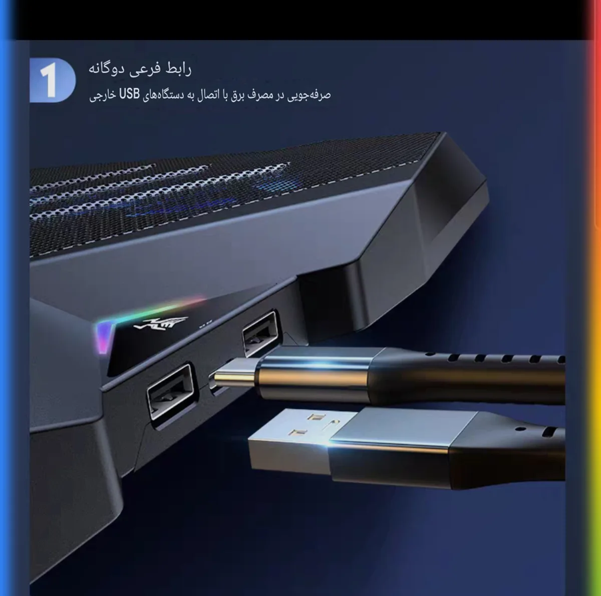 پایه خنک‌کننده لپ‌تاپ کوتتسی مدل Z33 دارای هشت عدد فن مناسب برای لپ تاپ‌های 12.1 تا 17.1 اینچی و بزرگتر