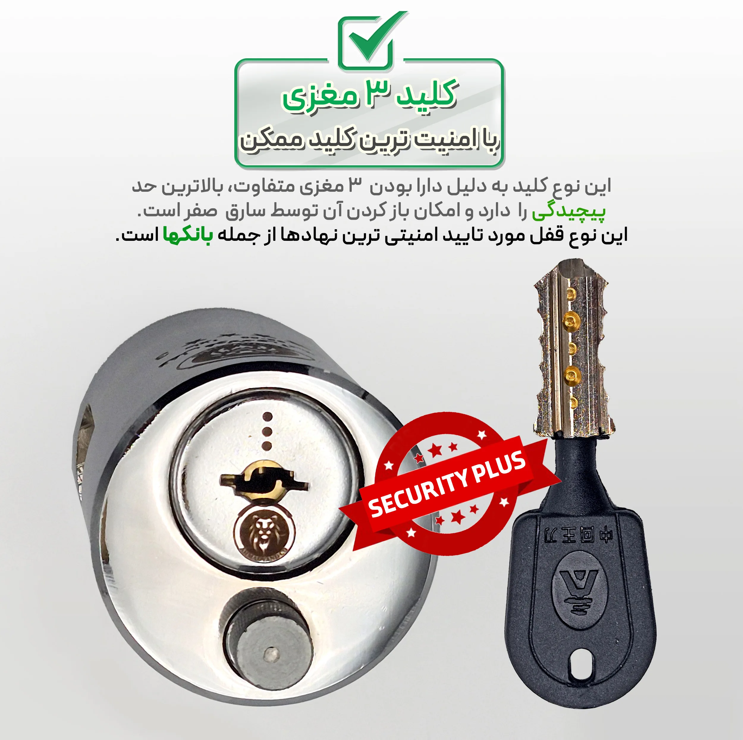 قفل آریا مدل فولادی نشکن کد OG3M-95 سایز 95 میلی‌متر به همراه 6 کلید