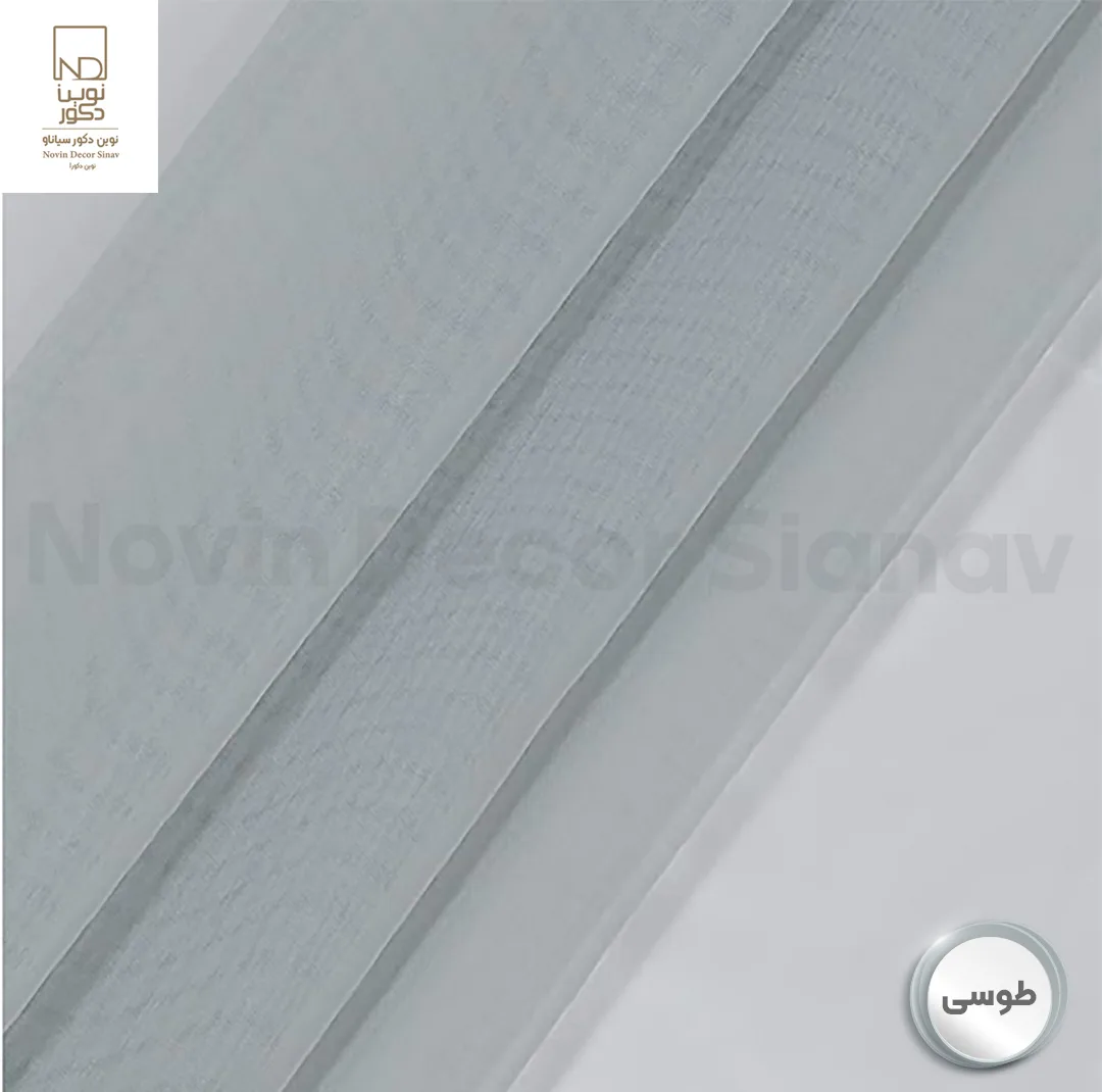 پرده نوین دکور سیاناو مدل حریر کد pb105 سایز 280x140 سانتیمتر