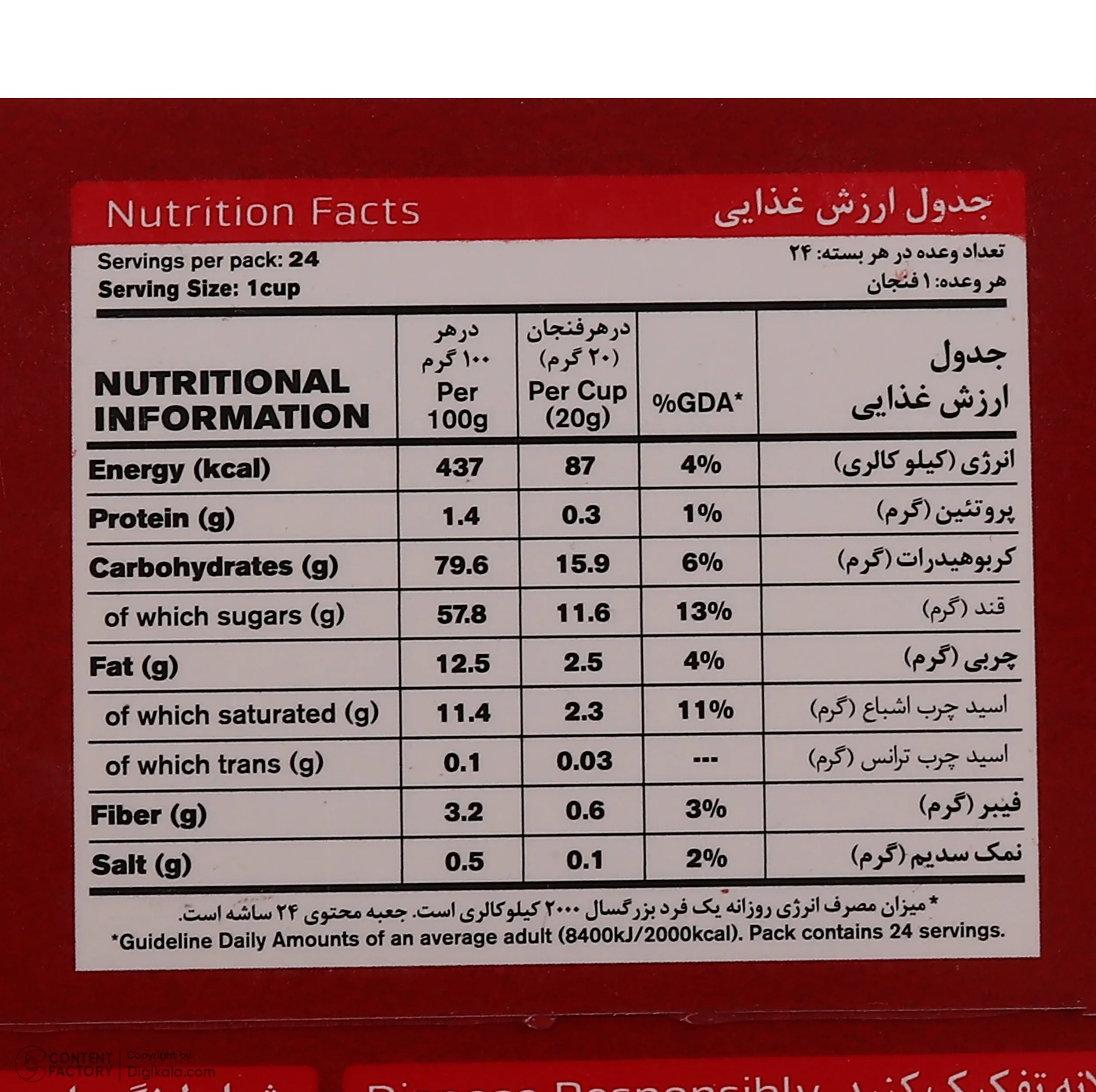 پودر مخلوط قهوه فوری 3 در 1 کلاسیک نسکافه - 20 گرم بسته 24 عددی
