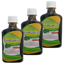 شربت گیاهی ضد عفونی کننده – 260 میلی لیتر بسته 3 عددی