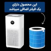 دستگاه تصفیه‌کننده هوا خانگی سه مرحله‌ای میجیا مدل 4Lite Filter Plus