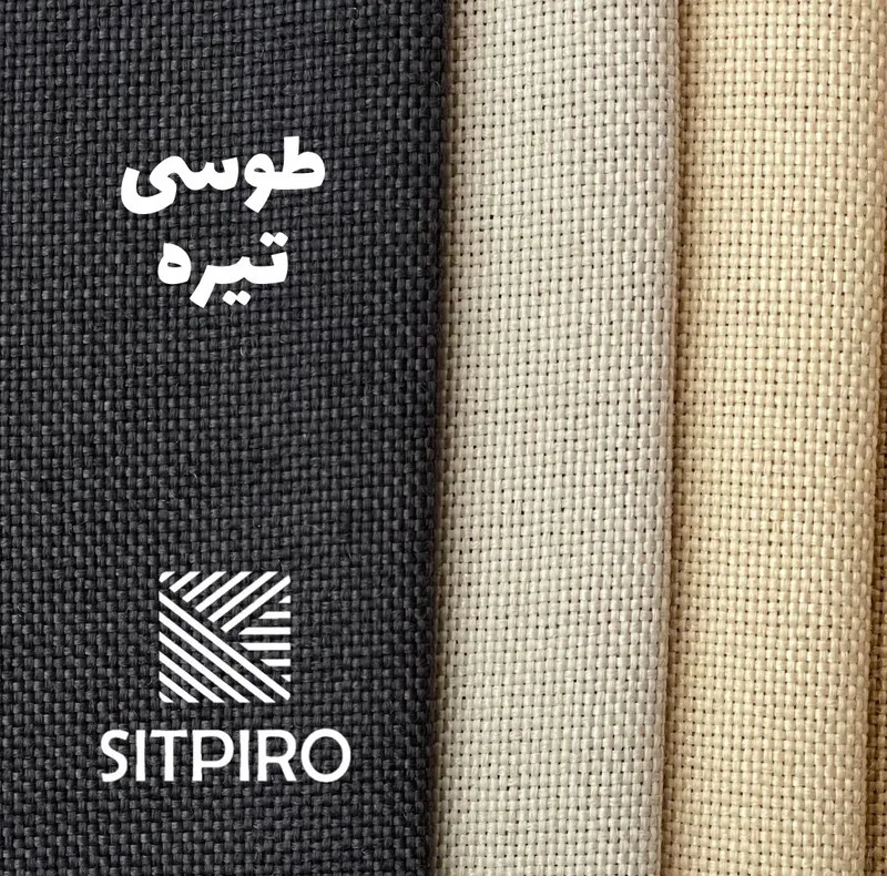 پرده نوین پرده خورشید مدل کتان NY312 سایز 280x300 سانتیمتر