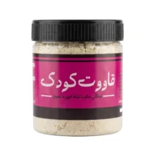 قاووت کودک – ۲۰۰ گرم