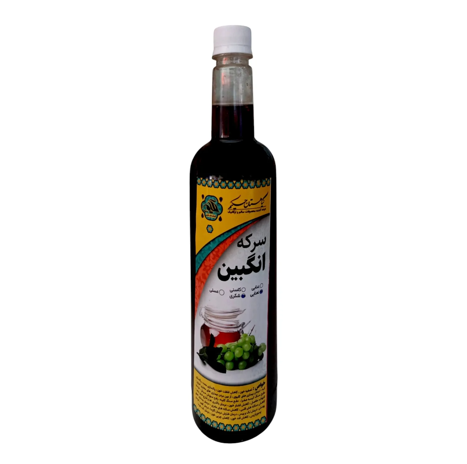 سرکه انگبین شکری نعنایی گیاهستان حکیم - 900 میلی لیتر بسته 3 عددی