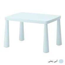 میز کودک مدل MAMMUT