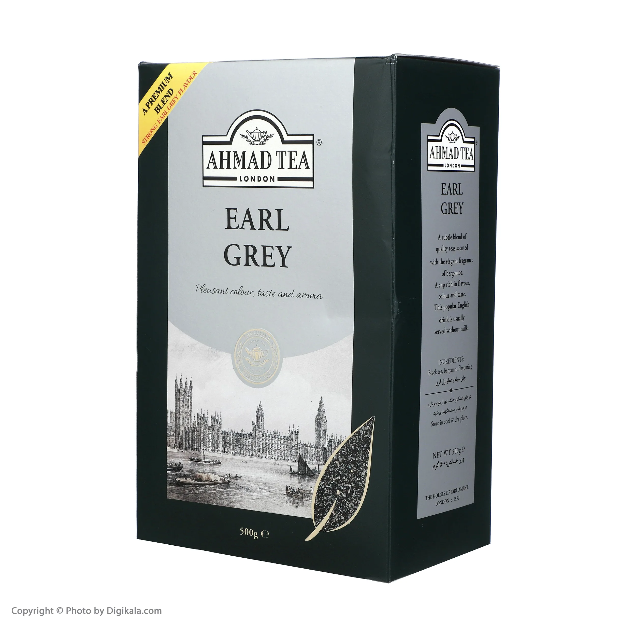 چای سیاه Earl Grey احمد - 500 گرم