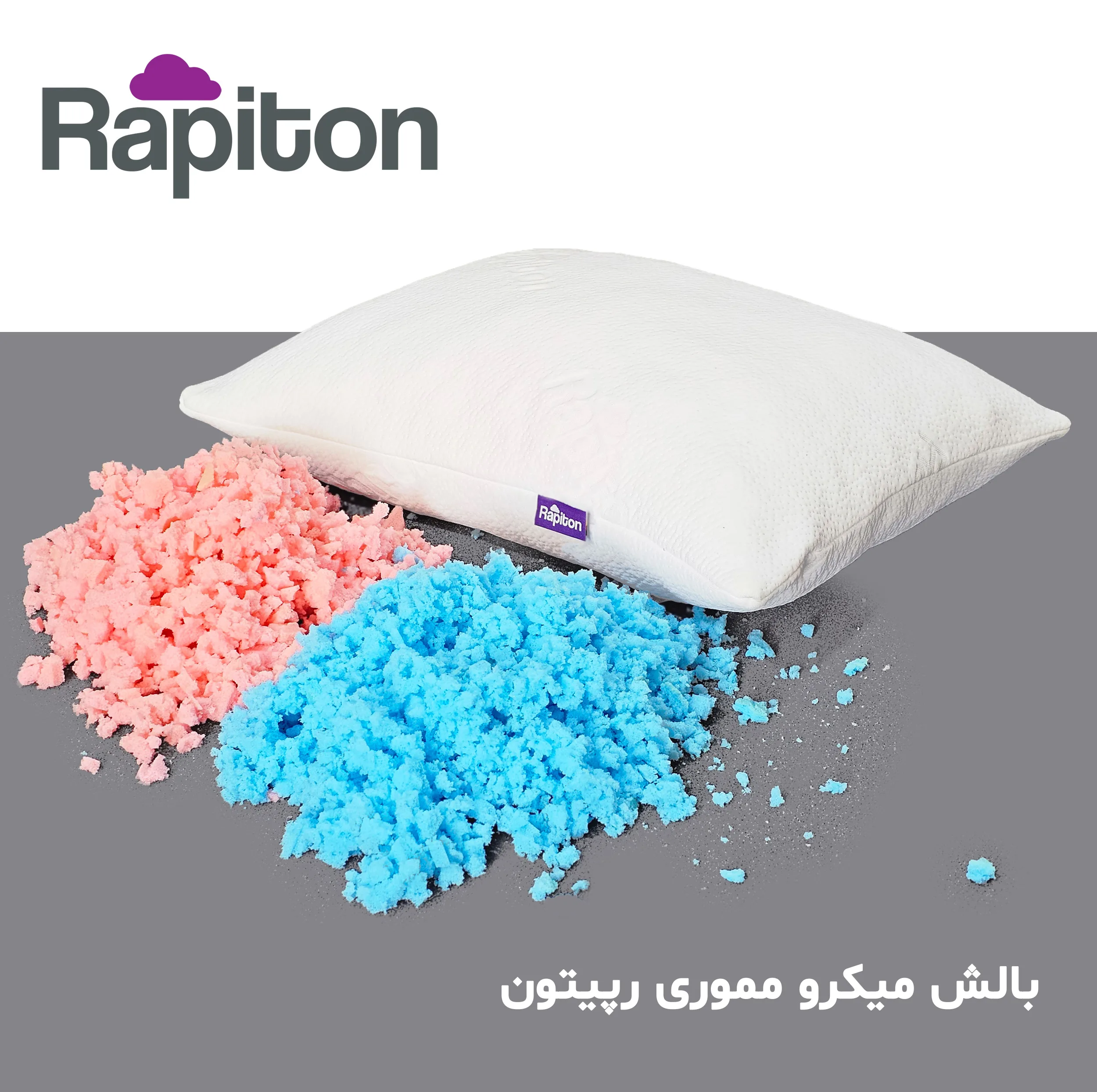 بالش رپیتون مدل میکرو مموری فوم کد S55 سایز 38*55 سانتی متر