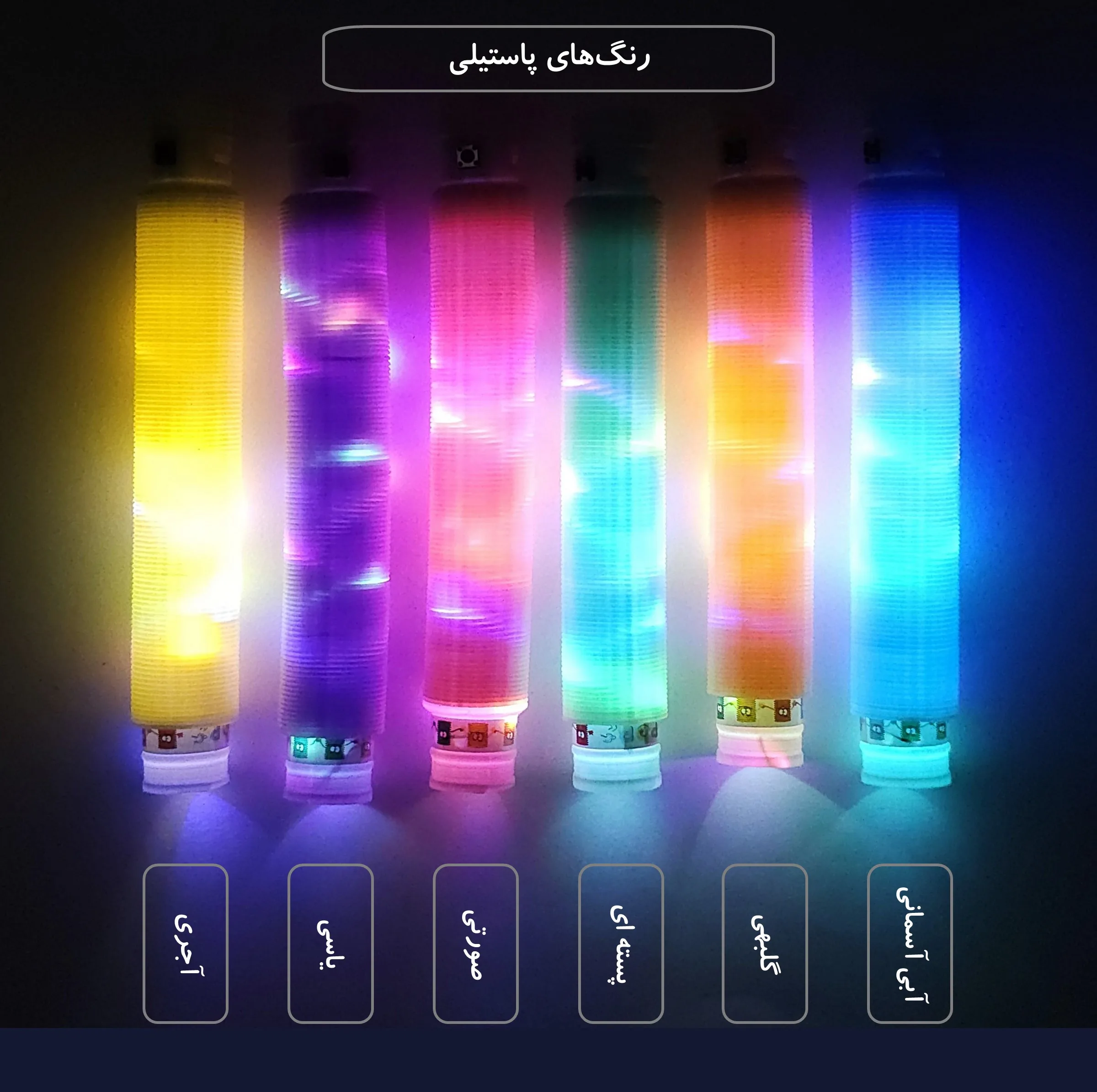 باتوم لایت مدل PSTL مجموعه 6 عددی