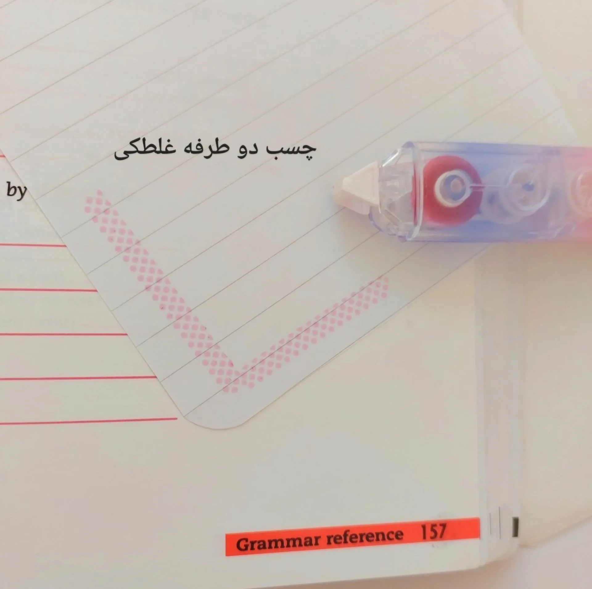 غلط گیر نواری مدل دوطرفه طرح پنجه شفاف