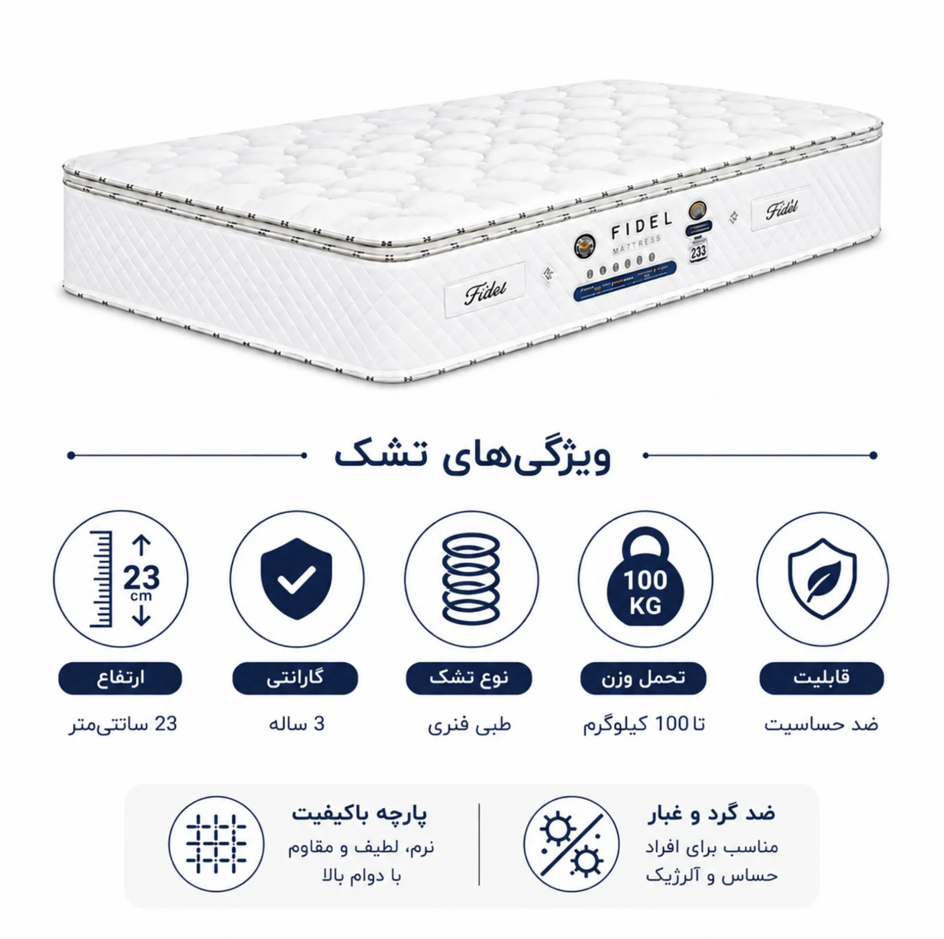 تشک طبی فنری فیدل مدل آسایش یک نفره سایز 90×200 سانتیمتر