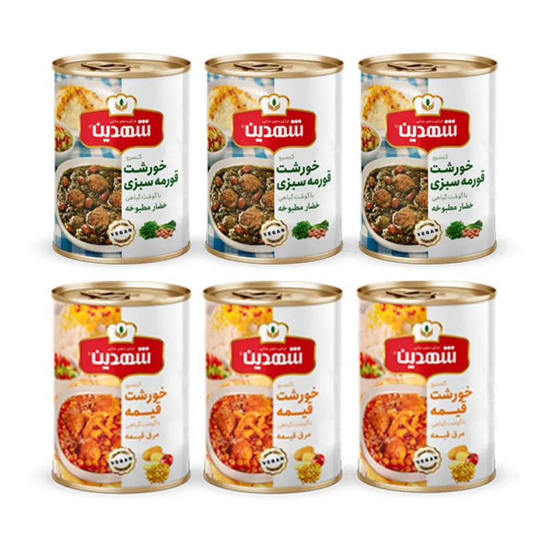 کنسرو خورشت قیمه و سیب زمینی با سویا و کنسرو خورشت قورمه سبزی با سویا شهدین - 370 گرم بسته 6 عددی