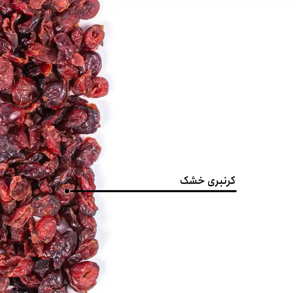 گرنبری خشک - 250 گرم
