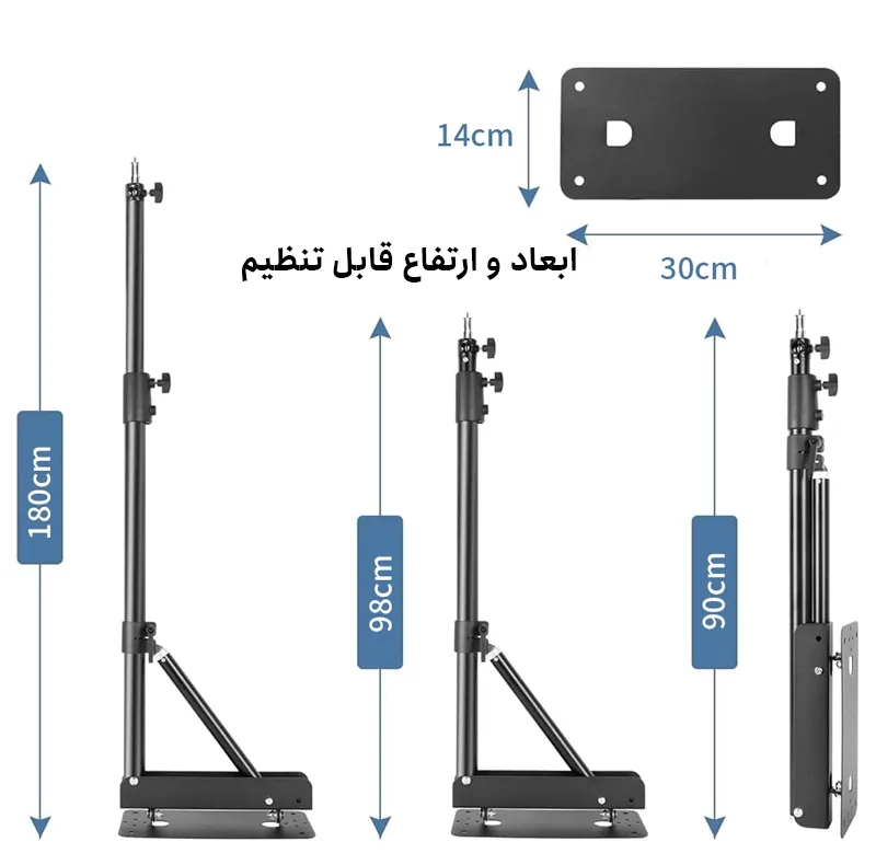 بازو نگهدارنده تجهیزات مدل Arm 180 CM