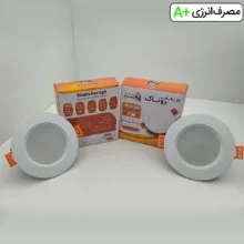 لامپ هالوژن 7 وات شاهچراغ مدل روناک بسته 8 عددی