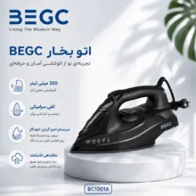 اتو بخار 2200 وات بگسی مدل BC1001A