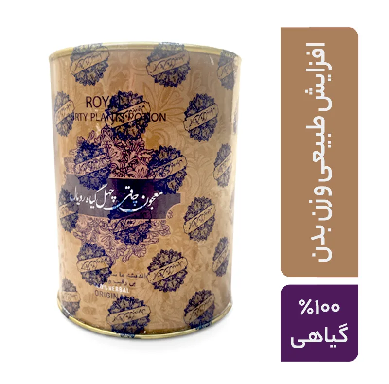 معجون چاقی چهل گیاه رویال - 250 گرم
