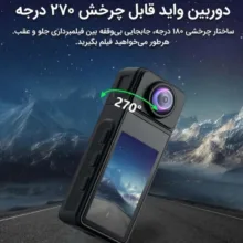 دوربین فیلم برداری ورزشی مدل msc-01