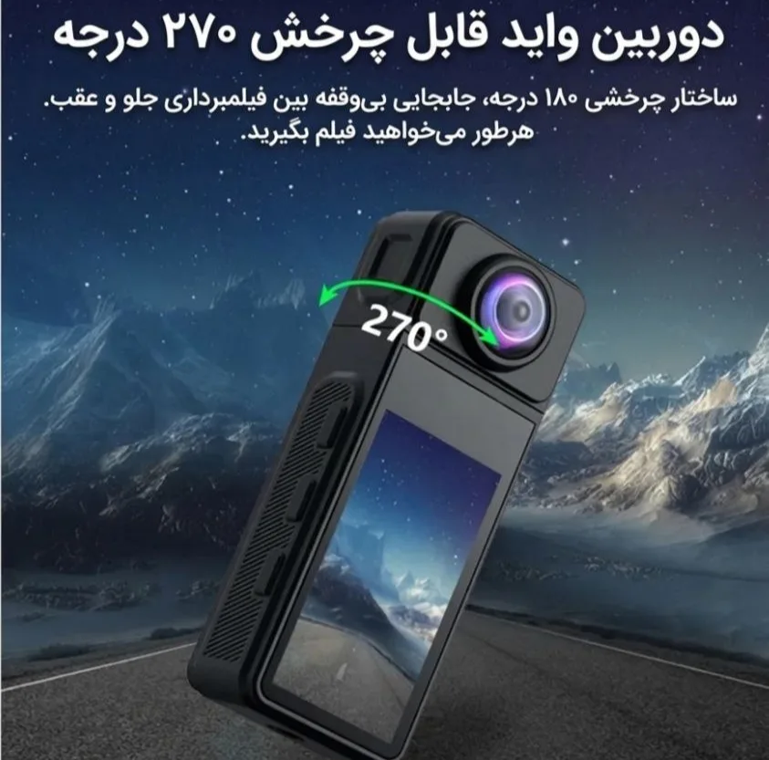 دوربین فیلم برداری ورزشی مدل msc-01