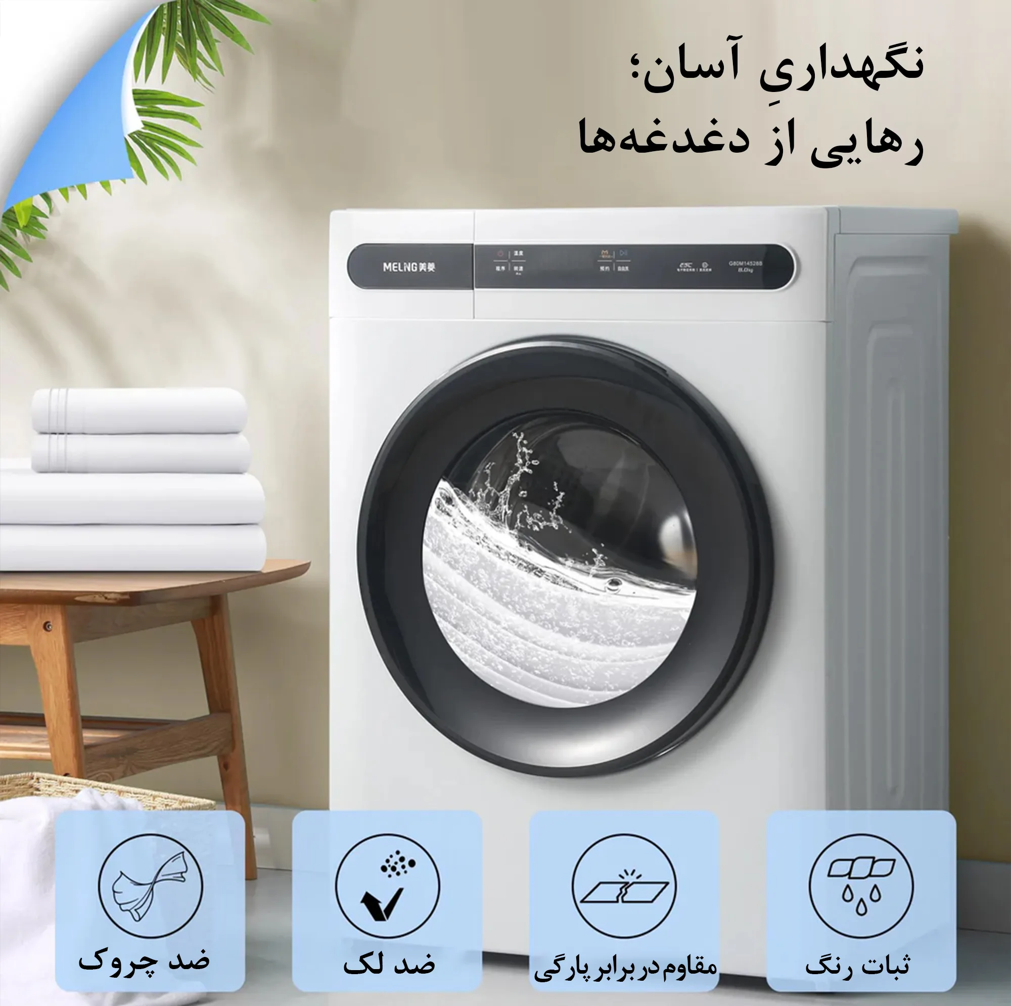 سرویس ملحفه 1 نفره 3 تکه شیلوچاین مدل 20090