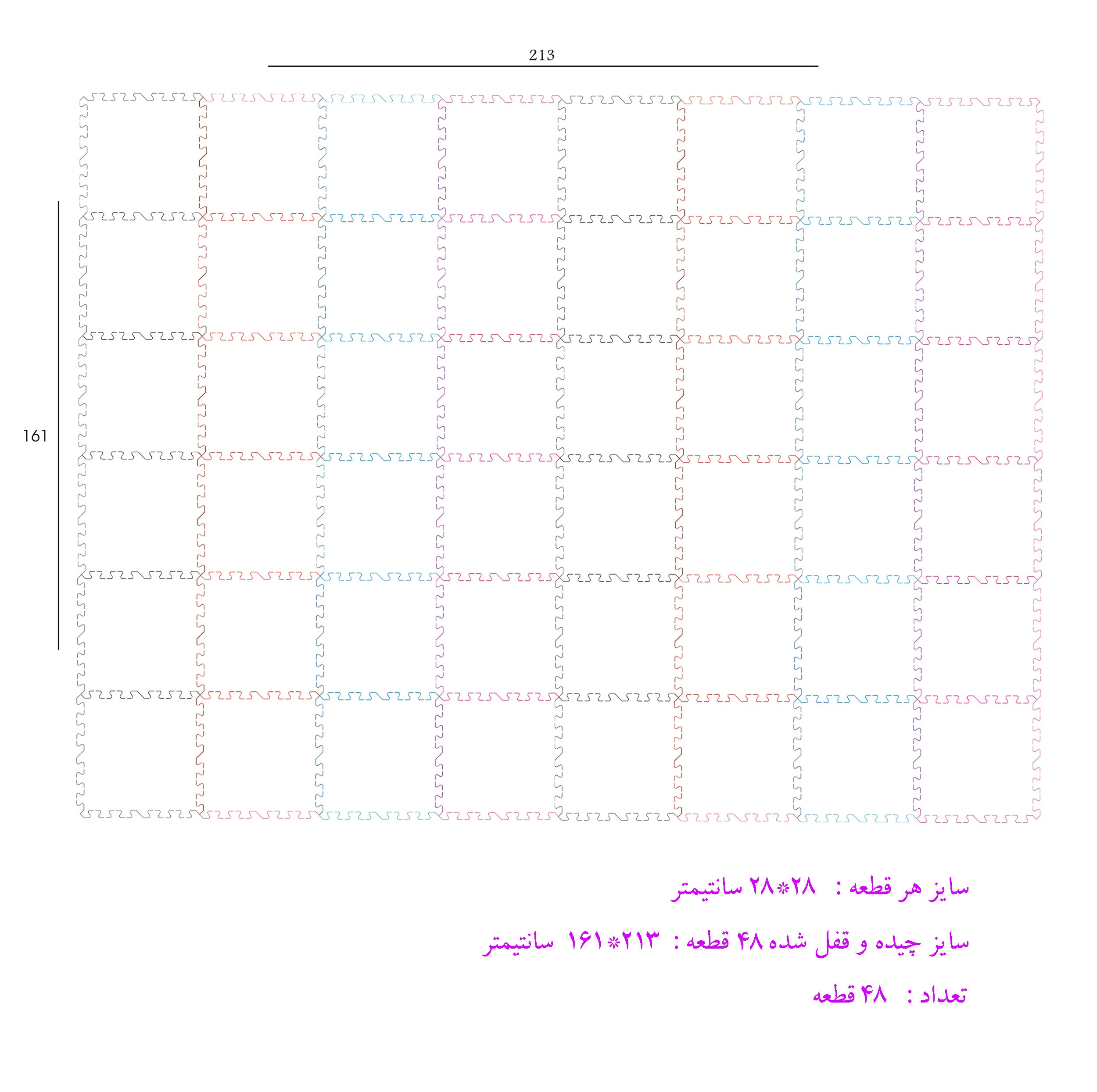 تشک بازی بهتا مدل مخملی بسته 12 عددی