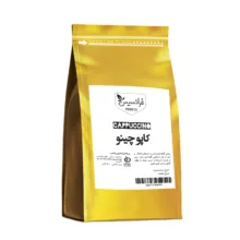 پودر کاپوچینو فرانسیس – 500 گرم