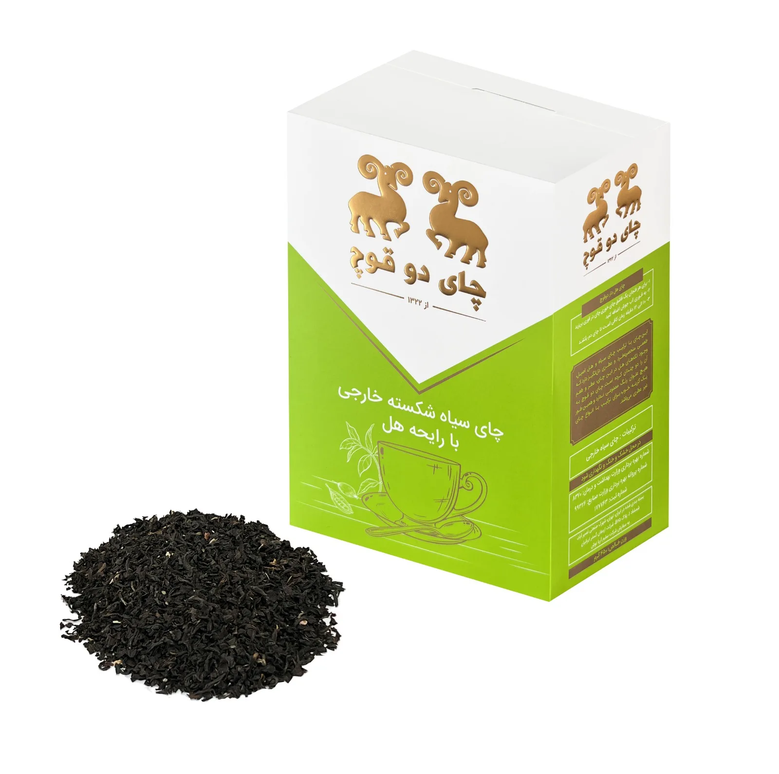 چای سیاه خارجی شکسته دو قوچ با رایحه هل - 450گرم
