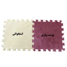 تشک بازی بهتا مدل مخملی بسته 12 عددی