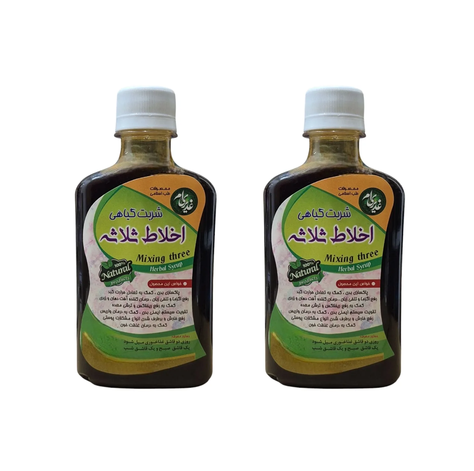 شربت گیاهی اخلاط ثلاثه غدیری - ۲۵۰ میلی لیتر بسته دو عددی