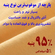 شورت زنانه مدل Relax بسته 5 عددی