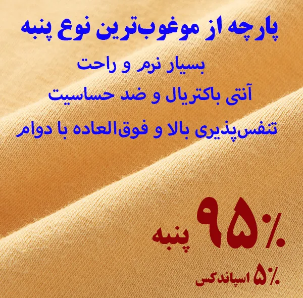 شورت زنانه مدل Relax بسته 5 عددی