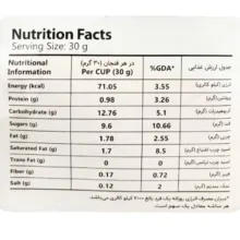 هات چاکلت الگادو - 30 گرم بسته 20 عددی