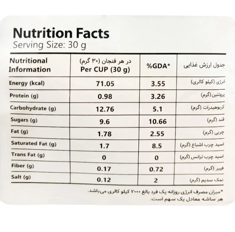 هات چاکلت الگادو - 30 گرم بسته 20 عددی