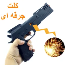 اسباب بازی جنگی دنیای سرگرمی های کمیاب مدل ست کماندو مجموعه 3 عددی