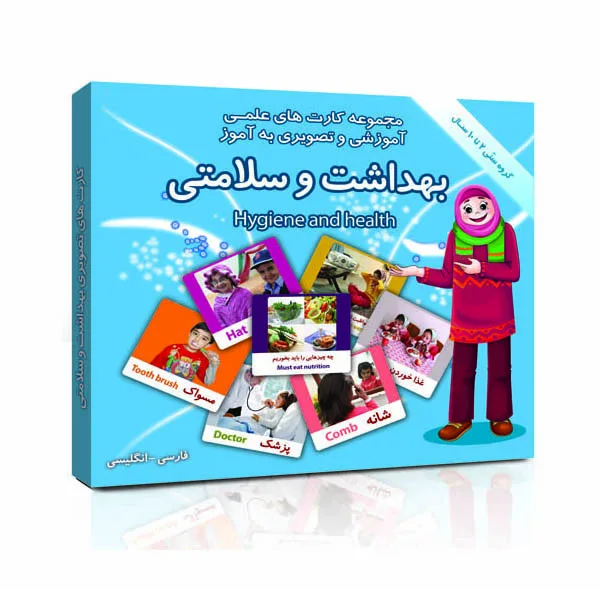 فلش کارت های علمی آموزشی و تصویری 2 تا 10 سال انتشارات امین آذر بسته 14 عددی